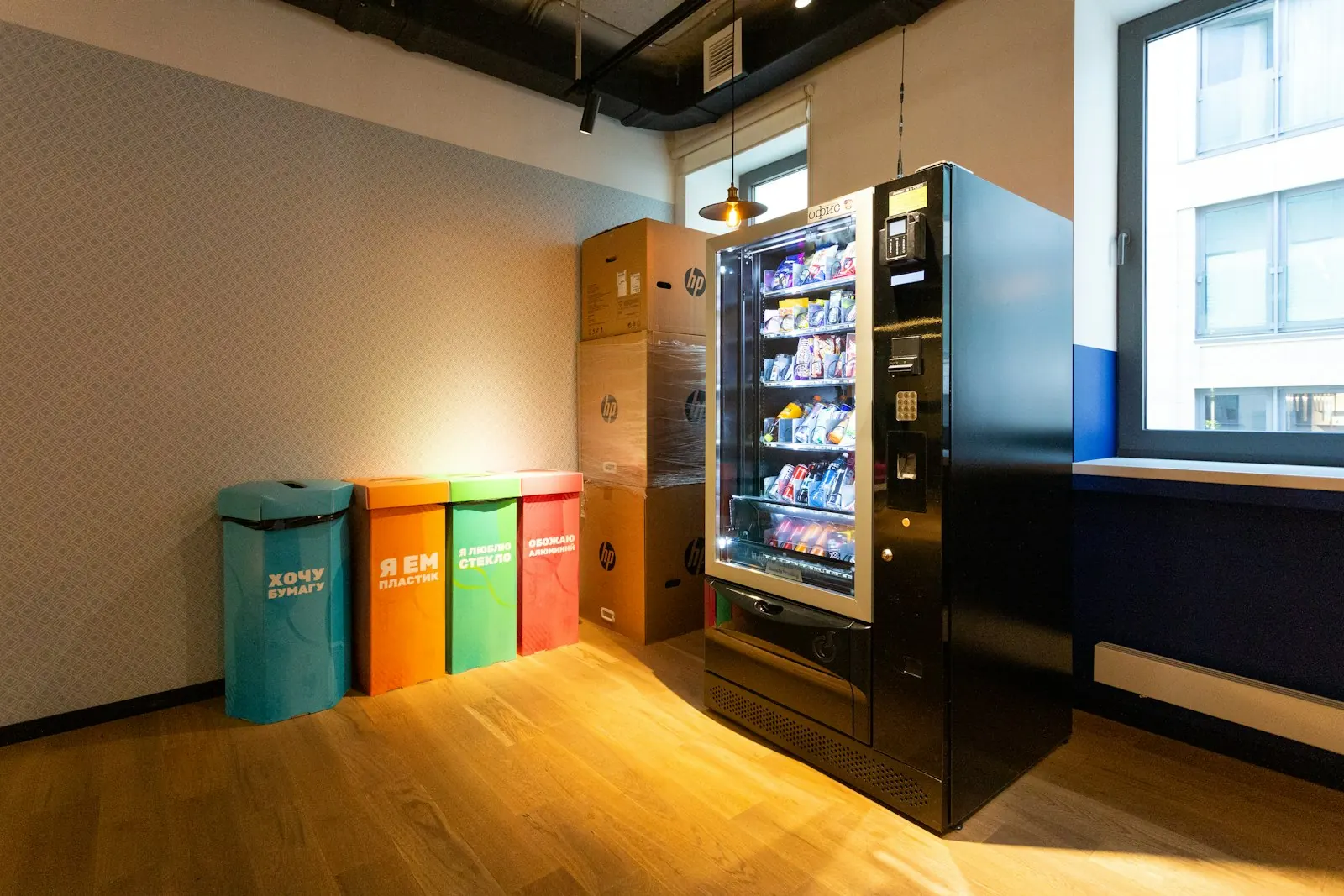 Modern smart vending machine in a bright room